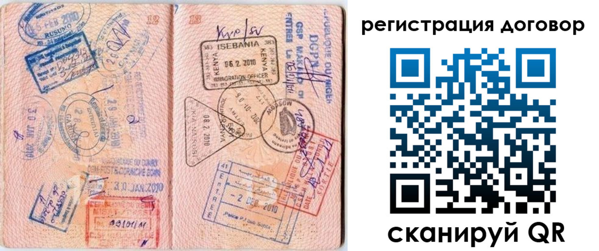 прописка поиск в Сухиничи