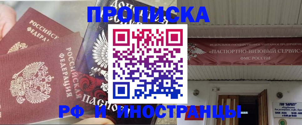 миграционный учет в Сухиничи