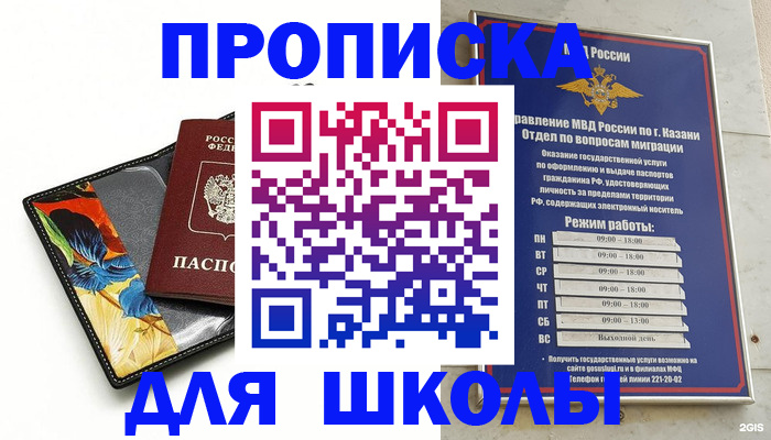 регистрация для дет. сада в Сухиничи